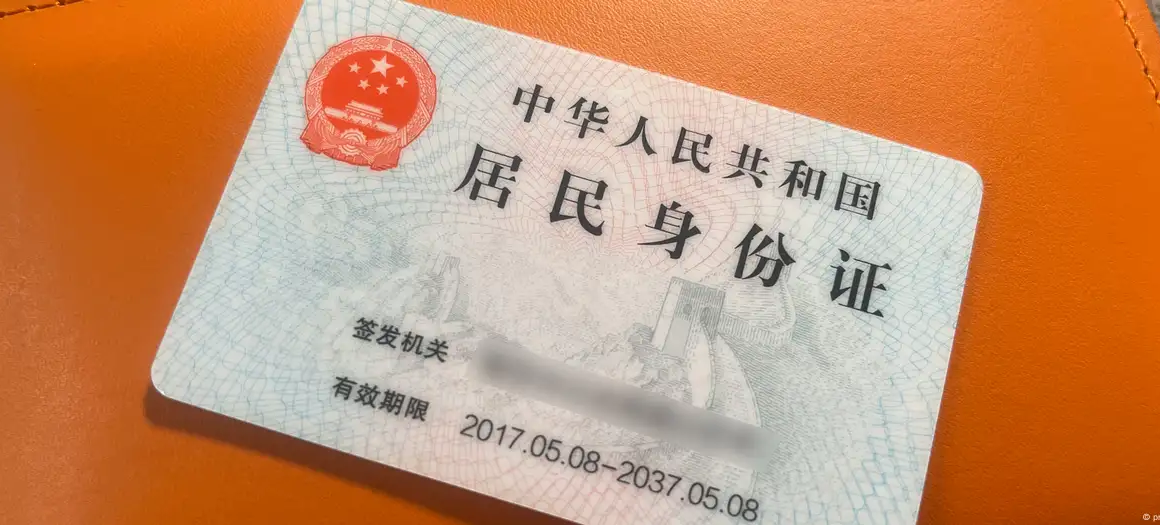 China’s ID Card Scheme: A Subtle Tool for Influencing Taiwan’s Population